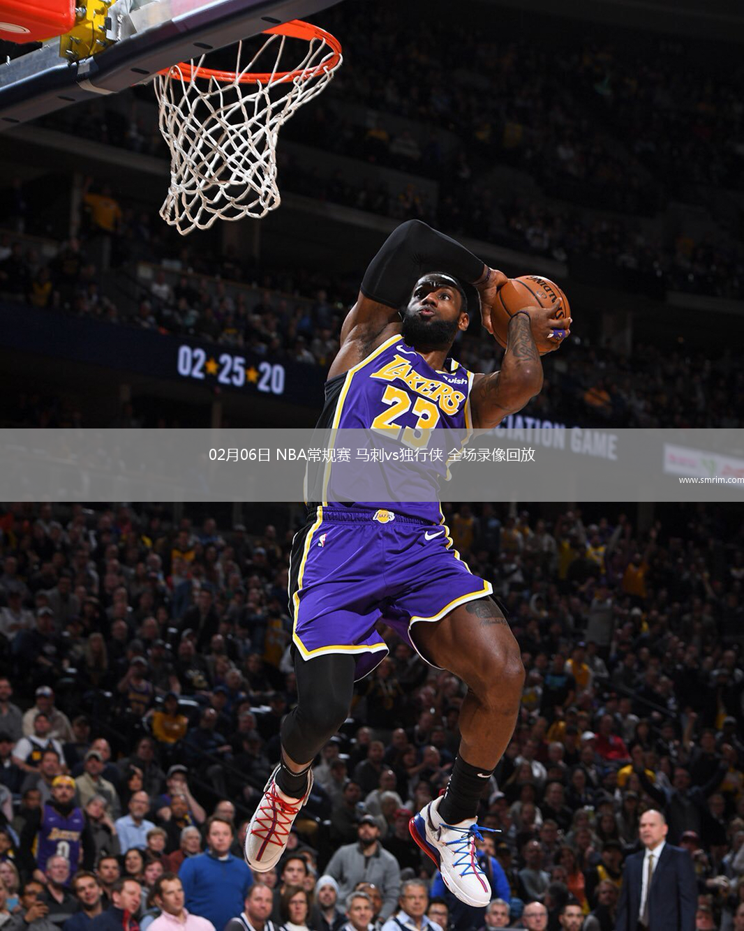 02月06日 NBA常規(guī)賽 馬刺vs獨(dú)行俠 全場(chǎng)錄像回放